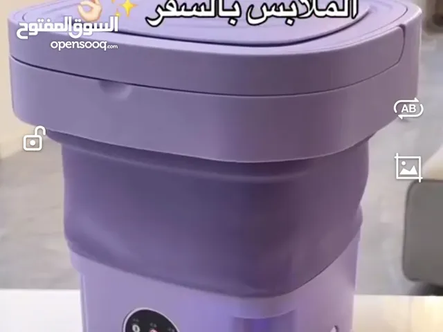 غسالة اطفال غسل + تنشيف السعر 30رتوصيل مجاني