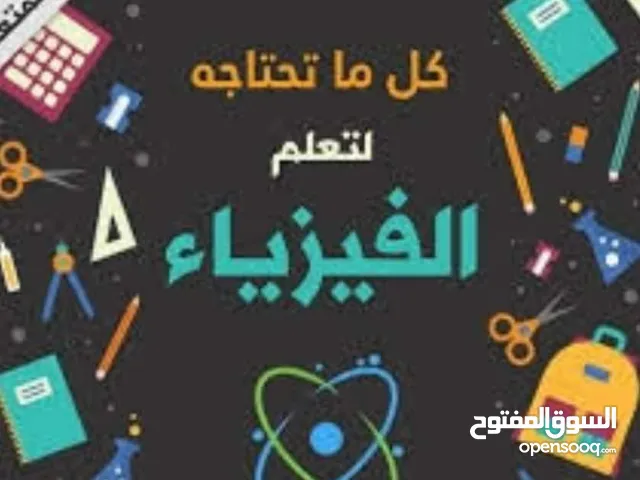 Other courses in Al Ahmadi