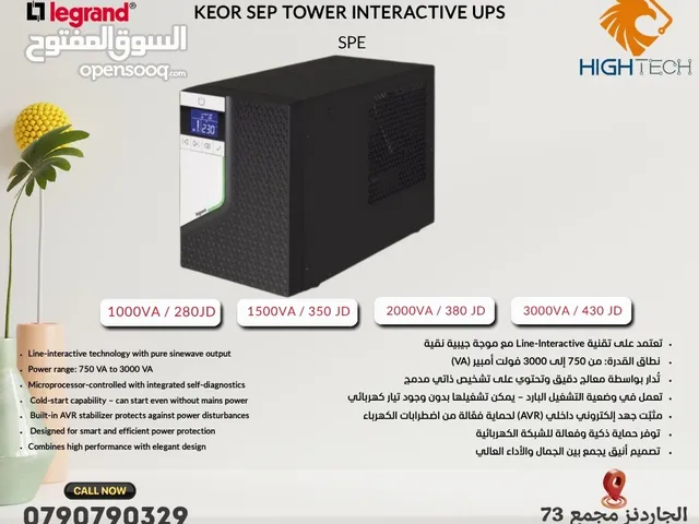 1000VA-3000VA LEGRAND KEOR- SEP TOWER INTERACTIVE- يو بي اس