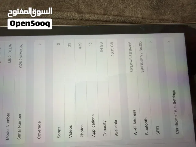 Apple iPad 9 64 GB in Amman