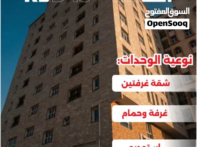 80 m2 2 Bedrooms Apartments for Rent in Dhofar Salala