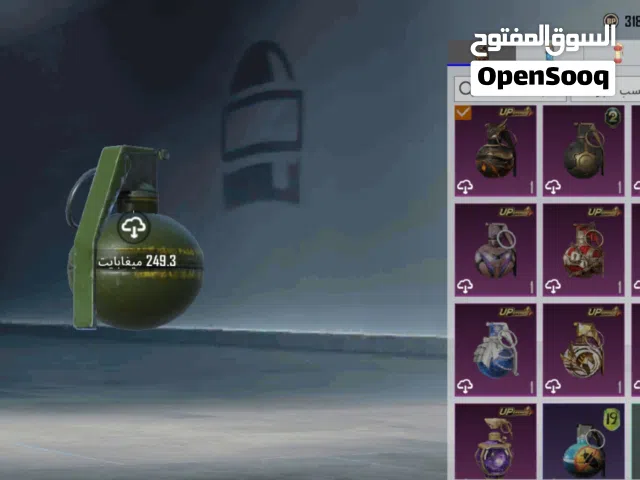 بيع حساب ببجي لفا58