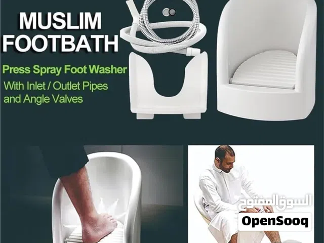 جهاز الوضوء لكبار السن احدث واجمل الهدايا جهاز الوضوء لمن تحب وضوء سهل وامن مع innov جهاز الوضوء