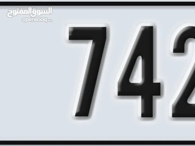 Dubai Number E7422