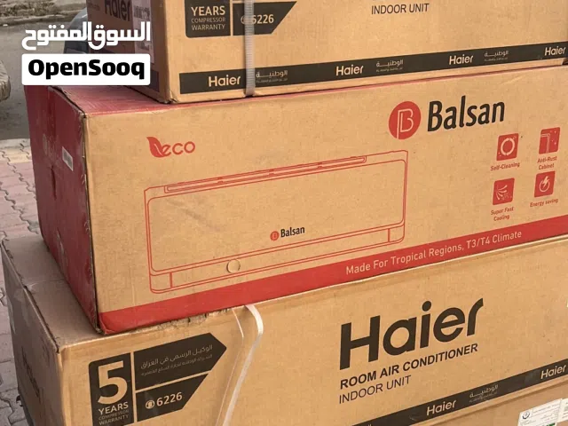 سبالت نقدي وبتقسيط