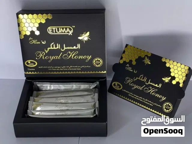 العسل الماليزى والتركي الاصلى