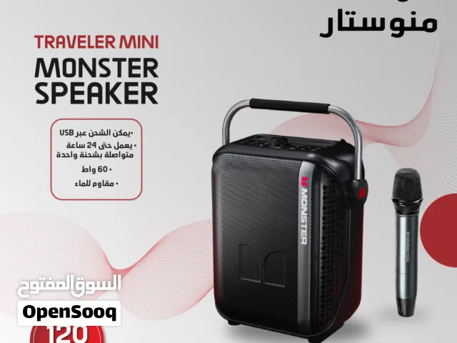 مكبر صوت محمول صغير الحجم بجودة صوت مميزةMS22186