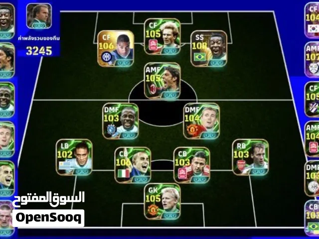 PS+ Accounts and Characters for Sale in Casablanca