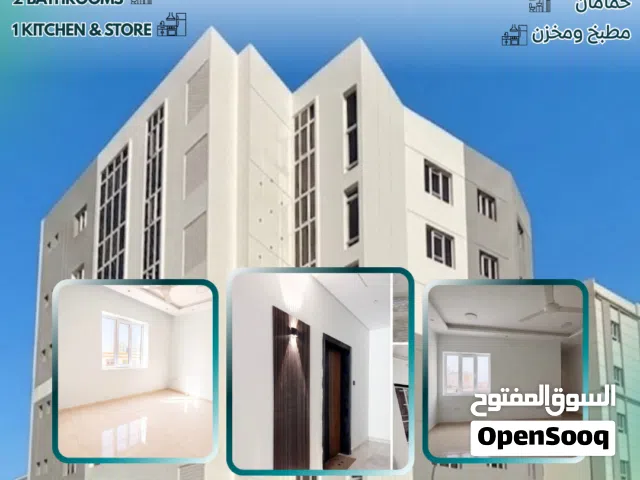 NEW 1BR in Azaiba  Brand New, First Tenant  للإيجار شقة فاخرة (أول ساكن) في العذيبة