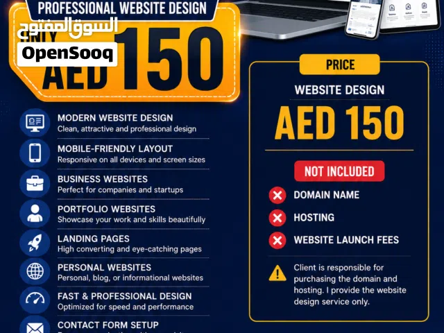 Professional Website Design Service – Modern & Mobile-Friendly Websites AED 150
