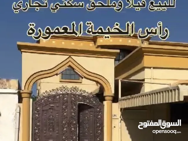 فلا سكني تجاري
