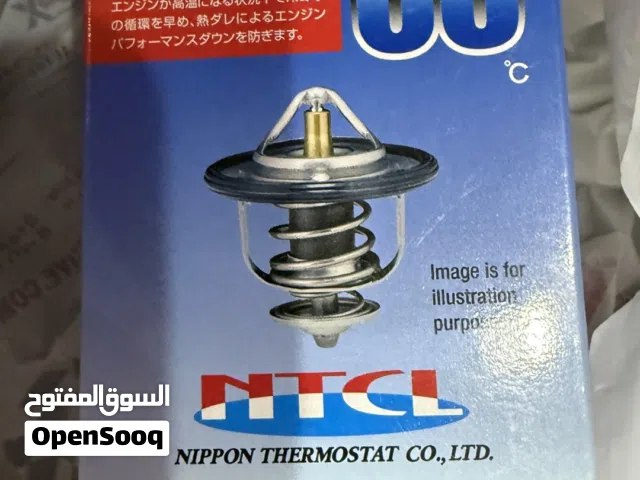 بوية نيسان فتك