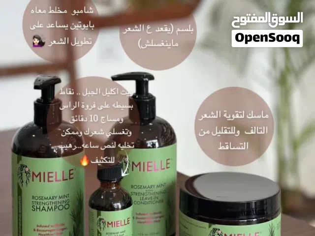 زيوت وكريمات للشعر