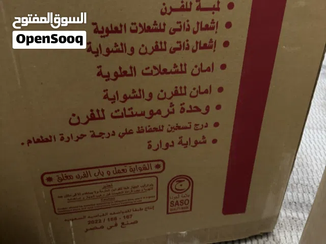 هام" جديدة بكرتونها (فرن 5 عيون + مكيف شباك) - شراء من المنيع