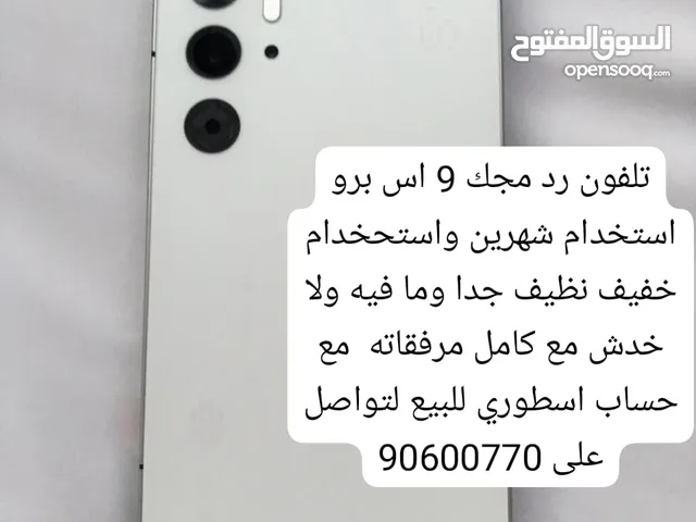 ZTE Nubia Series 256 GB in Al Dhahirah