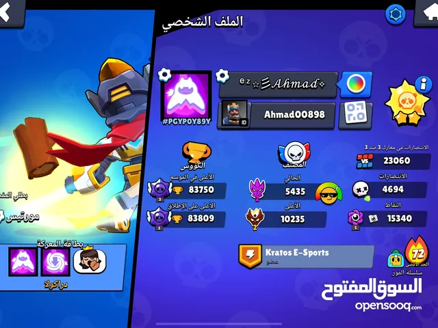 Accounts - Others Accounts and Characters for Sale in Dubai