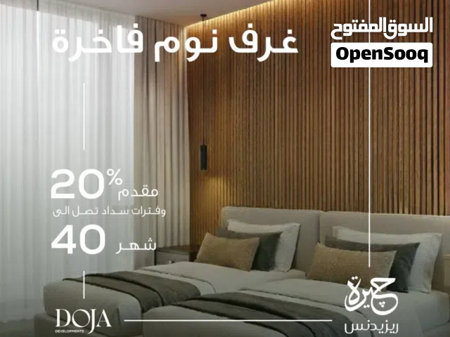  Building for Sale in Muscat Al Khuwair