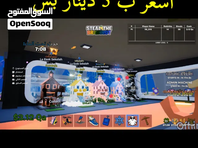 ماب السرقه
