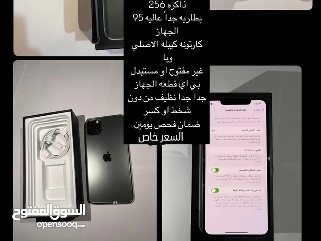 Apple iPhone 11 Pro Max 256 GB in Basra