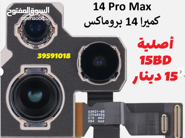 Original Spare Parts for iPhone and Samsung – قطع ايفون وسامسونق اصلية