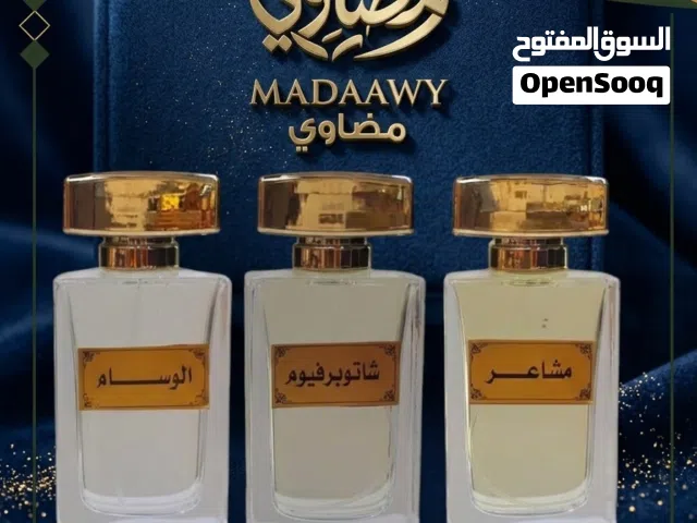 عطورات بروائح مختلفة فواحان وثبات تدوم