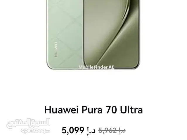 HUAWEI Pura 70 ultra