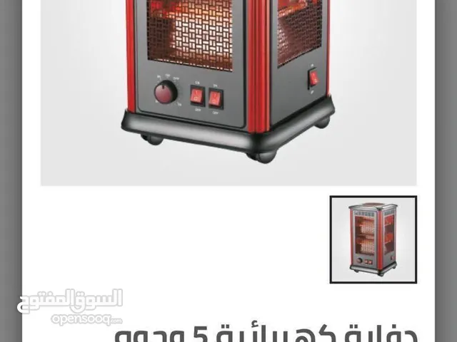 صوبة ميجا 5 وجوه الحجم المتوسط..... حرق الاسعار بلش الان