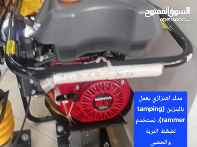 مؤسسه ربيع لبيع وتأجير المعدات