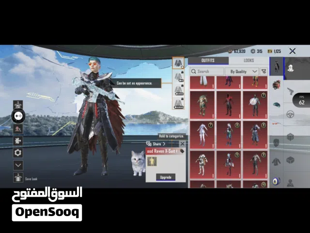 pubg game id sell  price 50 BD