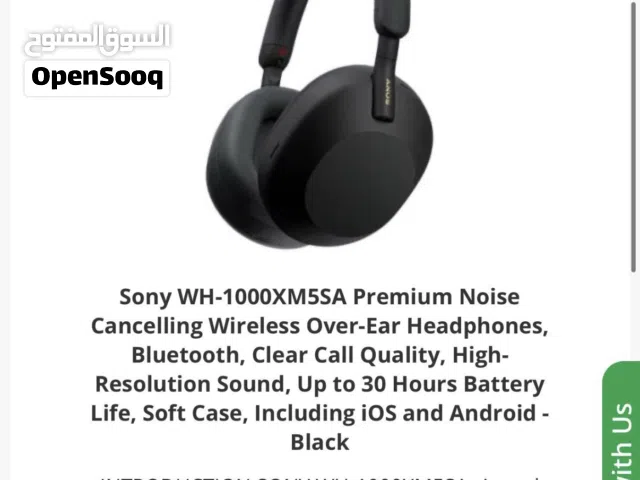 سماعة Sony WH-1000XM5
