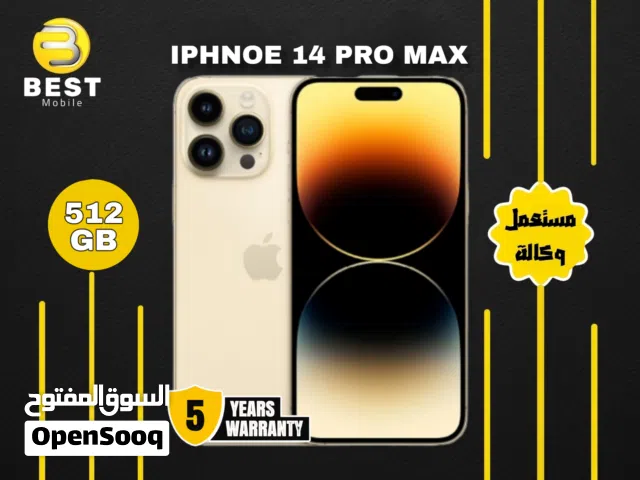 Apple iPhone 14 Pro Max 512 GB in Amman