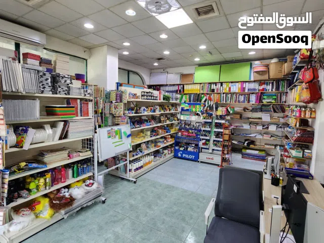 إعلان بيع مشروع قائم – مكتبة ومركز طباعة (Typing Center) Business for Sale – Bookshop & Typing Cente