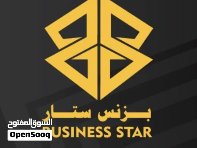 شطب شركات ومؤسسات