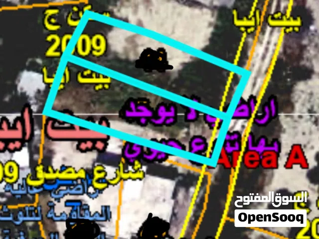 Mixed Use Land for Sale in Nablus Beit Iba