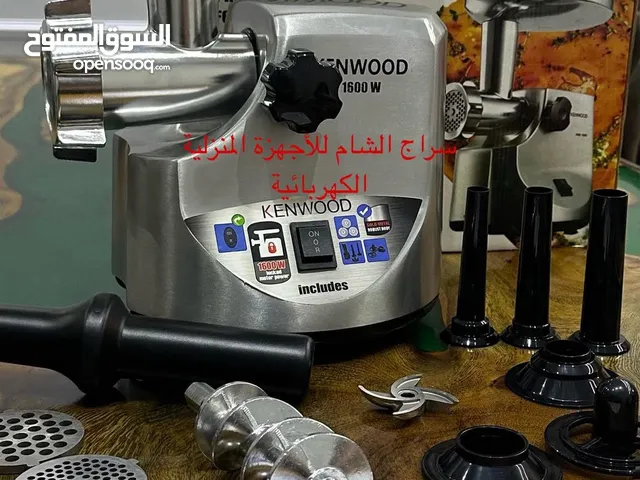 Grinders & Choppers for sale in Giza