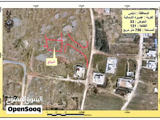 ارض للبيع امتداد المساكن الشعبية