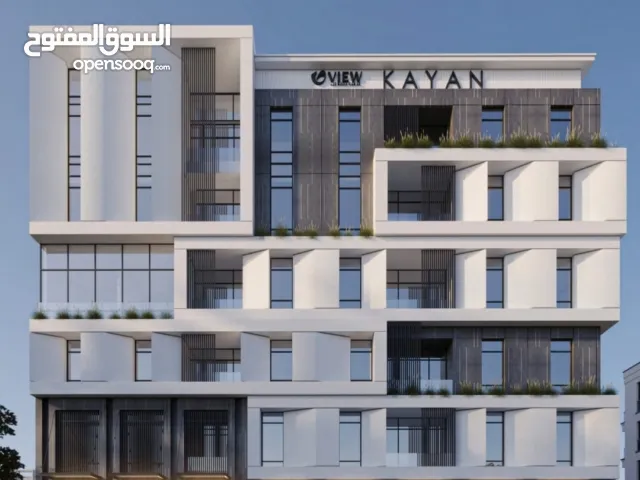 مشروع كيان في الموالح