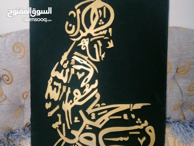 لوحه فنيه قديمه للبيع 1955