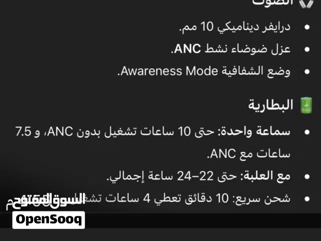 سماعه هواوي مستعمله
