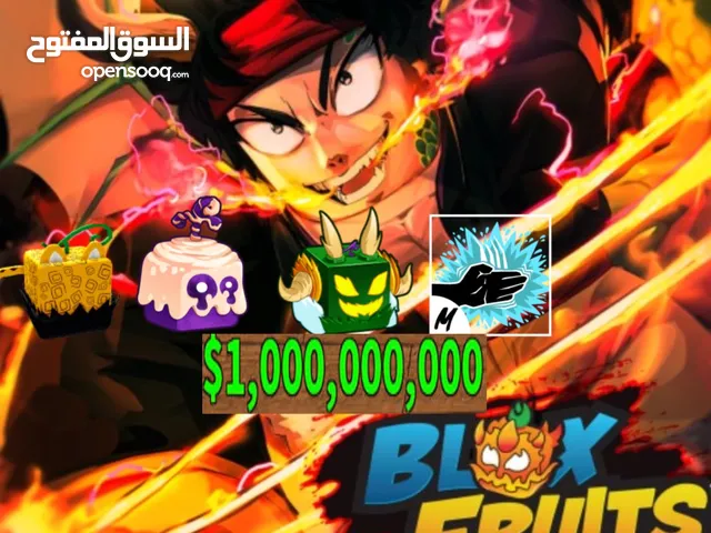 تلفيل حسابات وزيادة فلوس(هاك مع ضمان شهرين لو تضرر الحساب لك حساب ماكس) اقروا الوصف ضروري