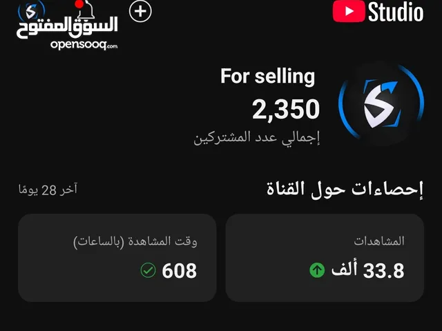 قناه يوتيوب للبيع