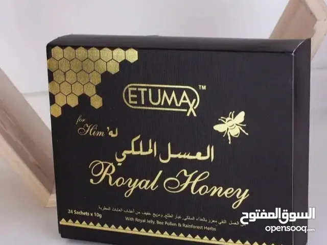 عسل ملكي اصلي ماليزيا لطلب وتس