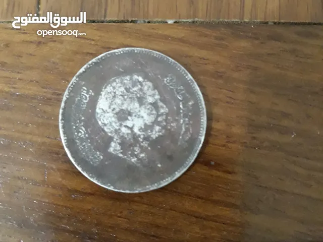 عملة معدنية اردنية نادرة درهم من عهدالمك حسين بن طلال1978