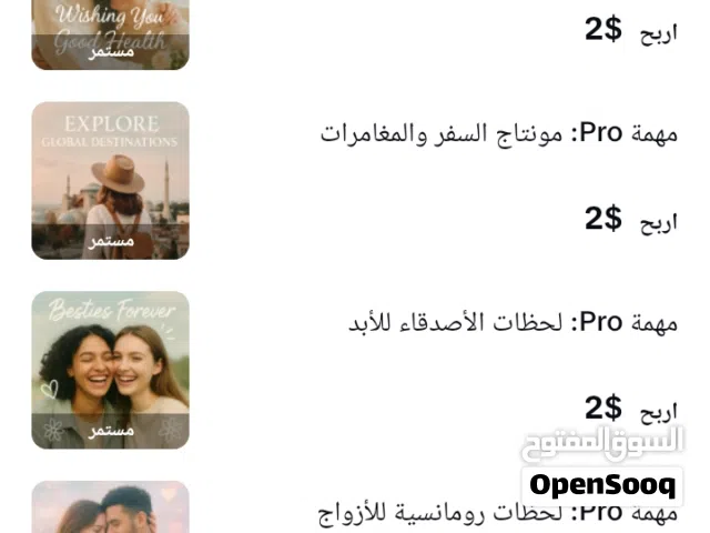 Accounts - Others Accounts and Characters for Sale in Dubai