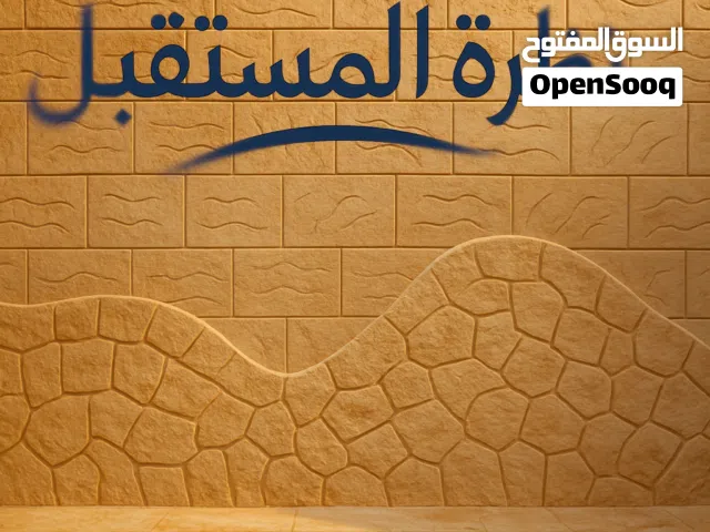 تنفيذ وتركيب جميع أنواع الديكورات الإسمنتية والحجرية
