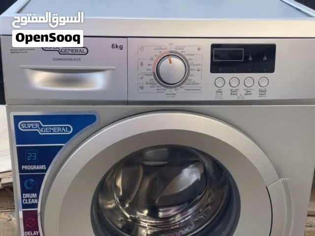 غسالة سوبر جنرال للبيع