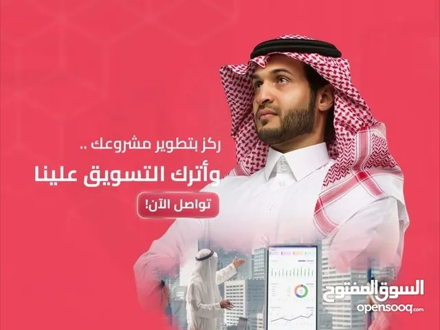 متجر الكتروني احترافي