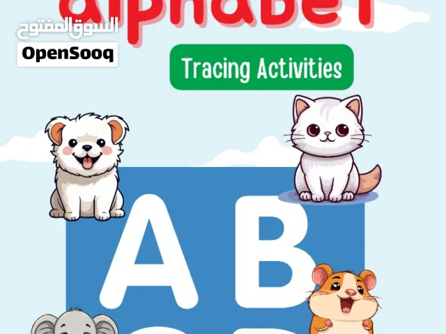 كتاب تعلم حروف اللغة الانكليزية حجم مناسب للأطفال يساعد الطفل على تعلم الحروف ويحفزه على دخول المدرس