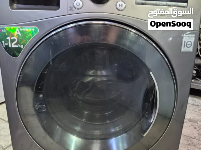 غسالة نوع ال جي 12 كيلوغسالة LG أصلية بفتحة أمامية، تتميز بتصميمها الأنيق ولونها الفضي العصري. الجها