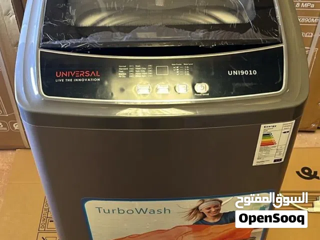 غسالة أوتوماتيكية علوية عصرية من UNIVERSAL موديل UNI1350، بتصميم أنيق ولون رمادي فاخر كيعطي لمسة راق
